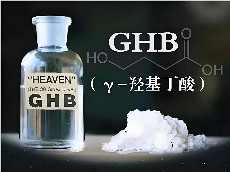 昏迷喷雾剂2725-1gb型号